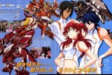 BUY NEW mobile suit gundam 00 - 174659 Premium Anime Print Poster